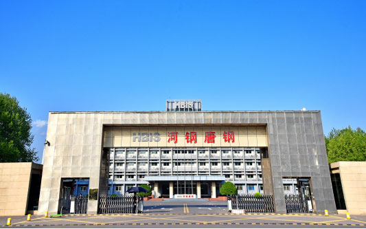 北屯河北唐山钢铁集团